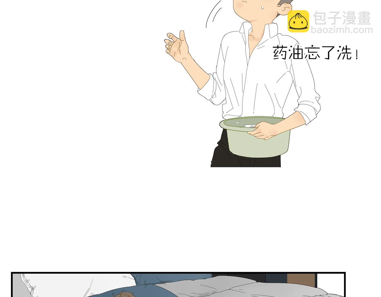 第12话 情敌？？？(1/2)-第12话