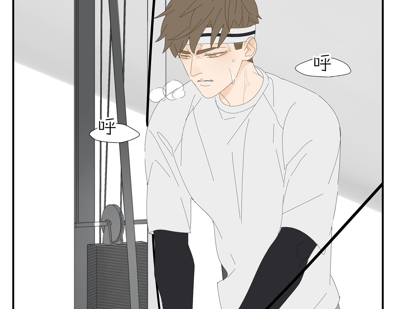 第14话 在意(1/2)-第14话