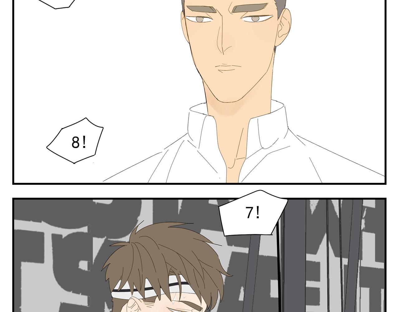 第14话 在意(1/2)-第14话