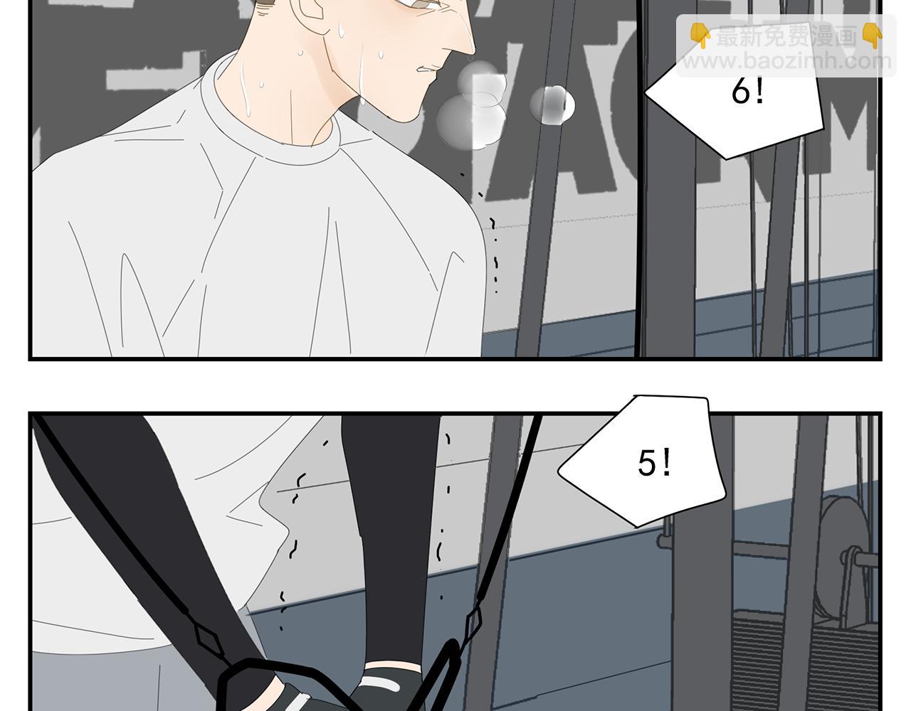 第14话 在意(1/2)-第14话