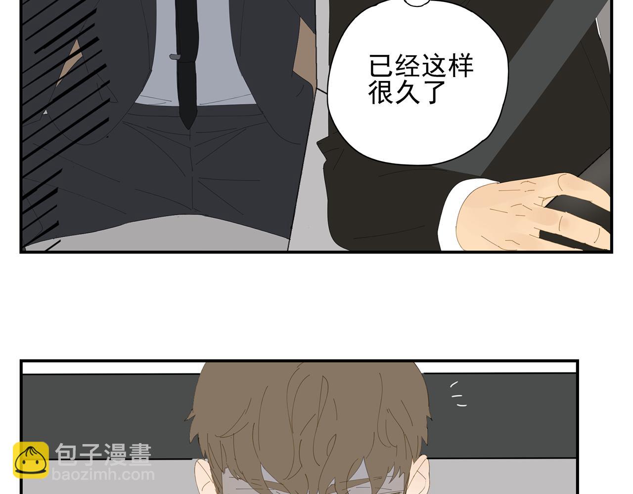 第16话 若能一直在一起(1/2)-第16话