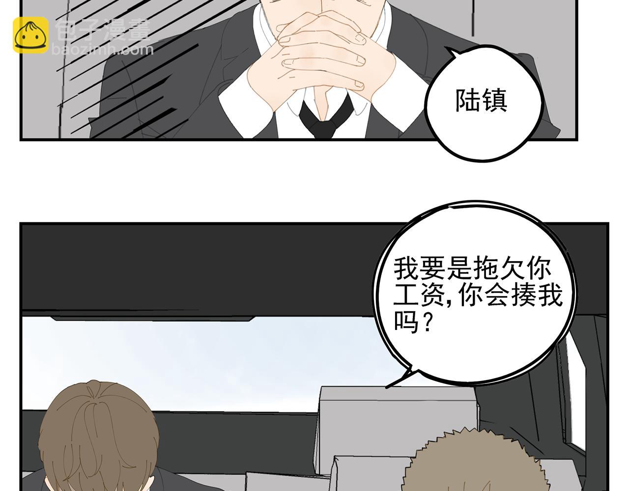 第16话 若能一直在一起(1/2)-第16话