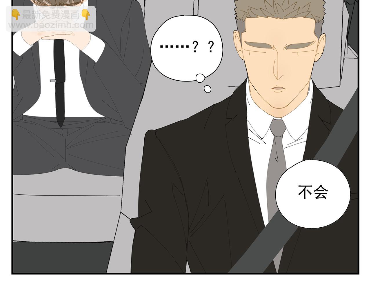 第16话 若能一直在一起(1/2)-第16话