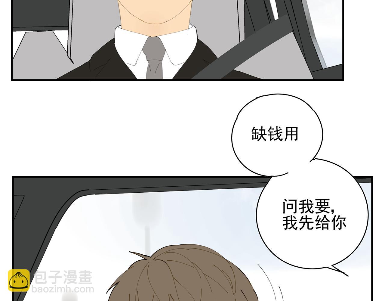 第16话 若能一直在一起(1/2)-第16话