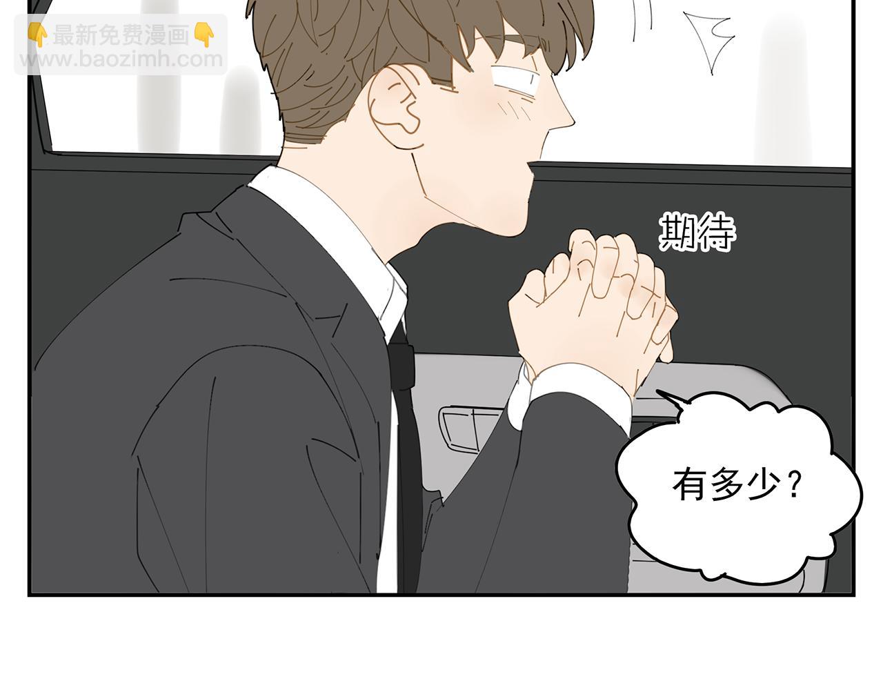 第16话 若能一直在一起(1/2)-第16话