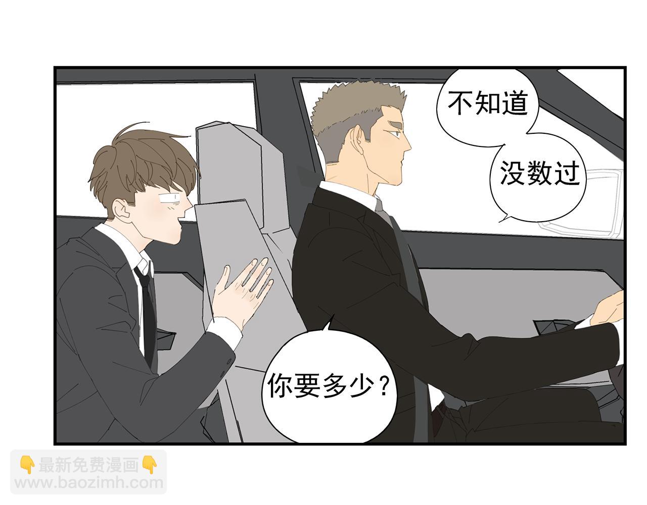 第16话 若能一直在一起(1/2)-第16话