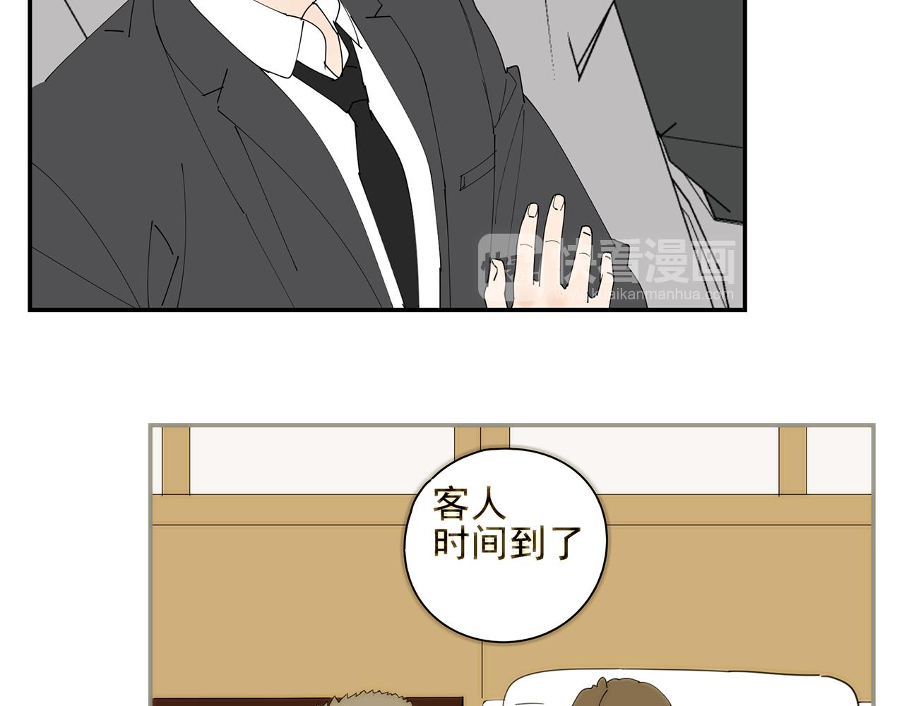 第16话 若能一直在一起(1/2)-第16话