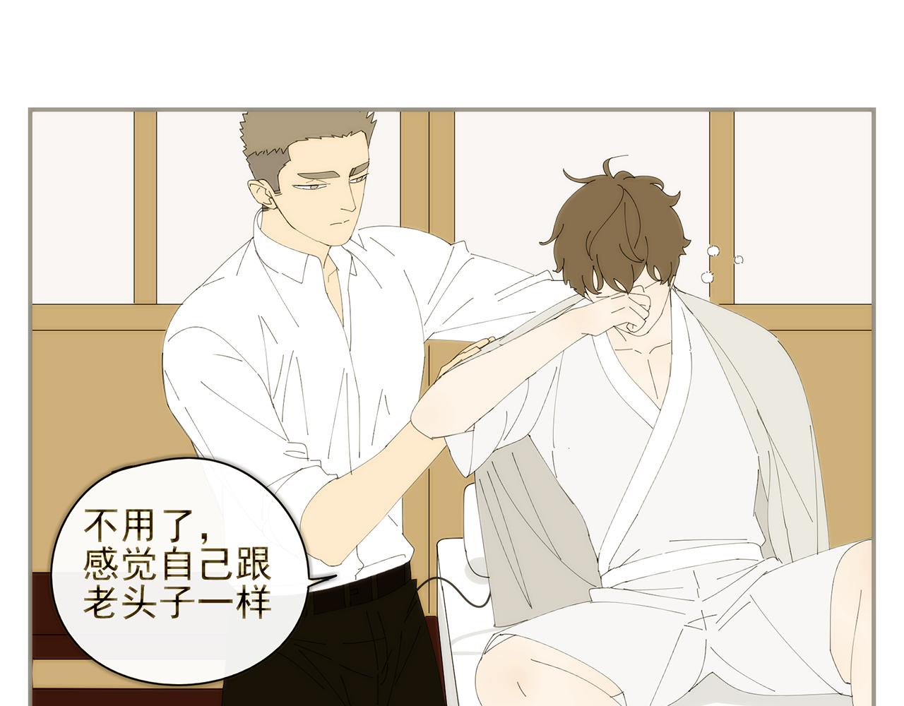 第16话 若能一直在一起(1/2)-第16话