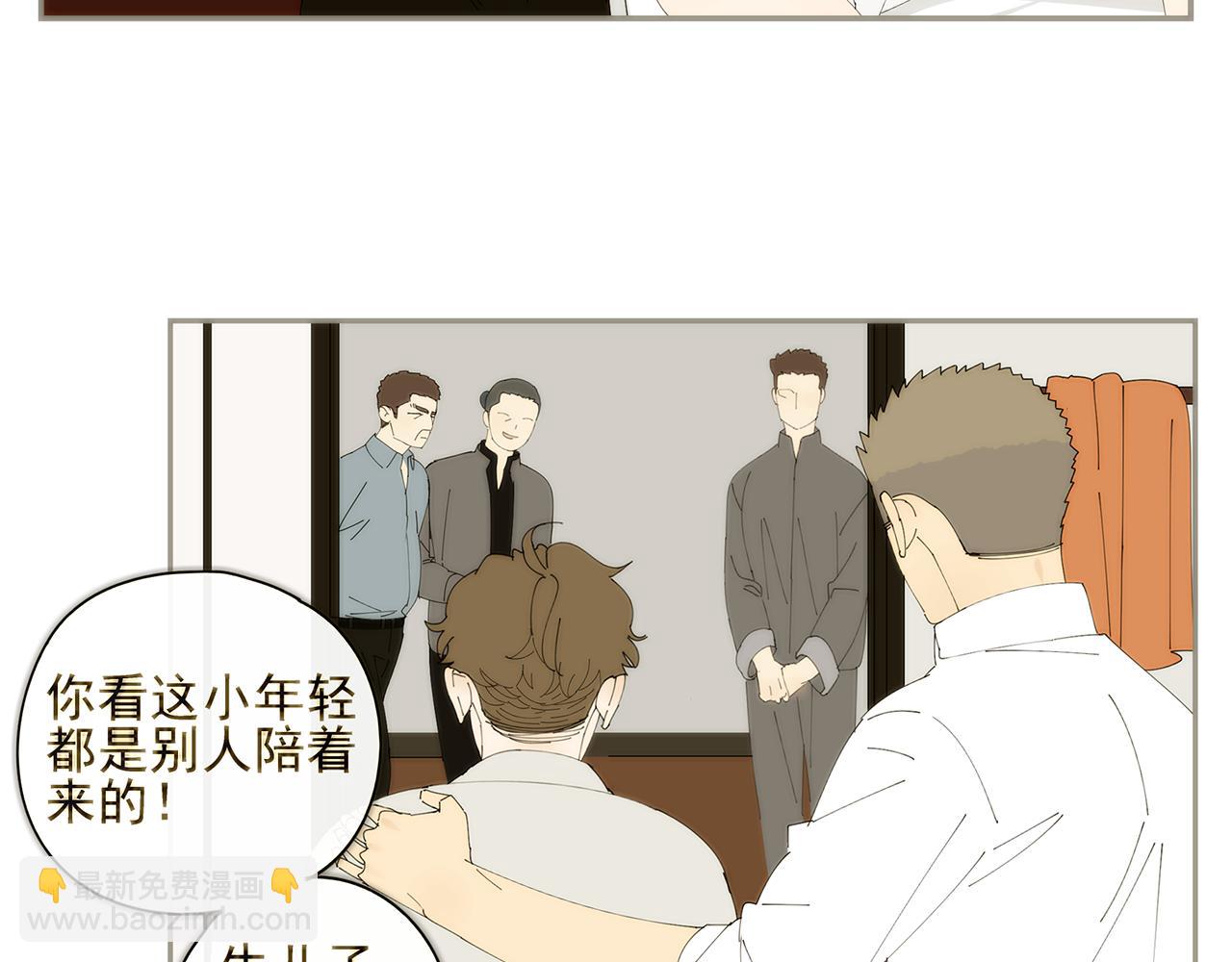 第16话 若能一直在一起(1/2)-第16话