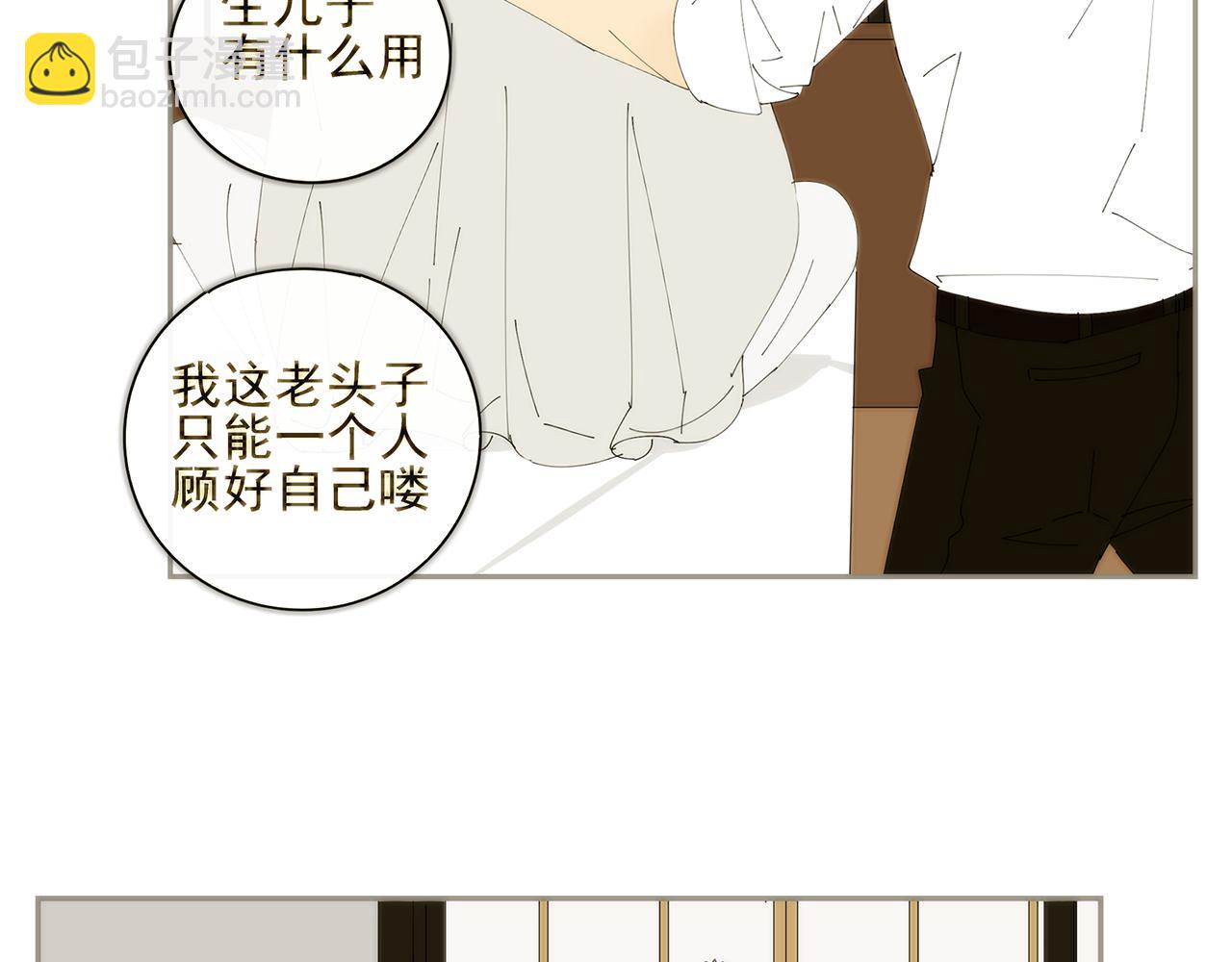 第16话 若能一直在一起(1/2)-第16话