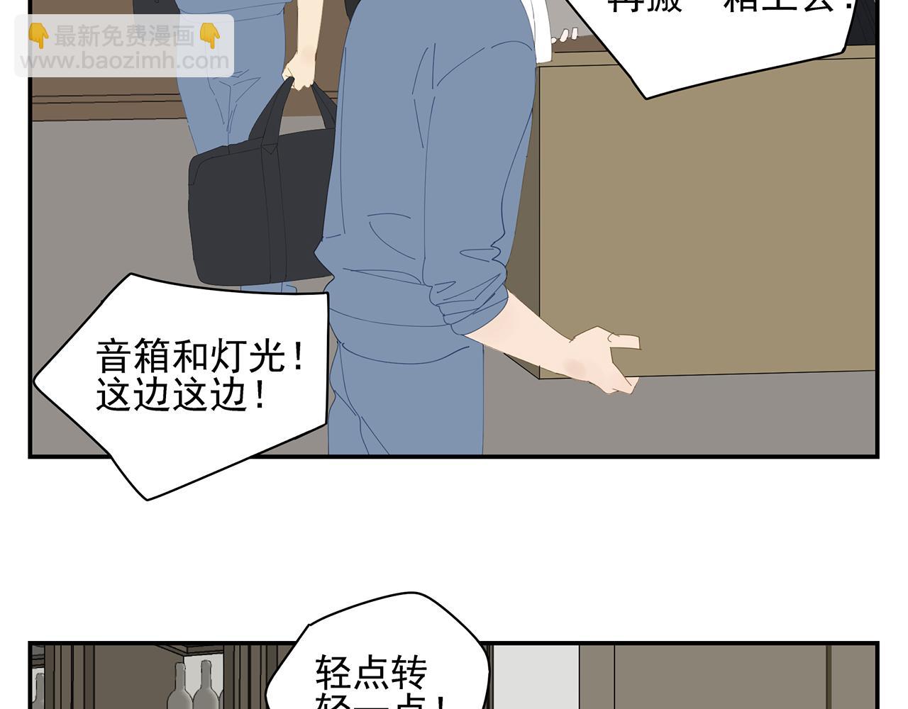 第16话 若能一直在一起(1/2)-第16话