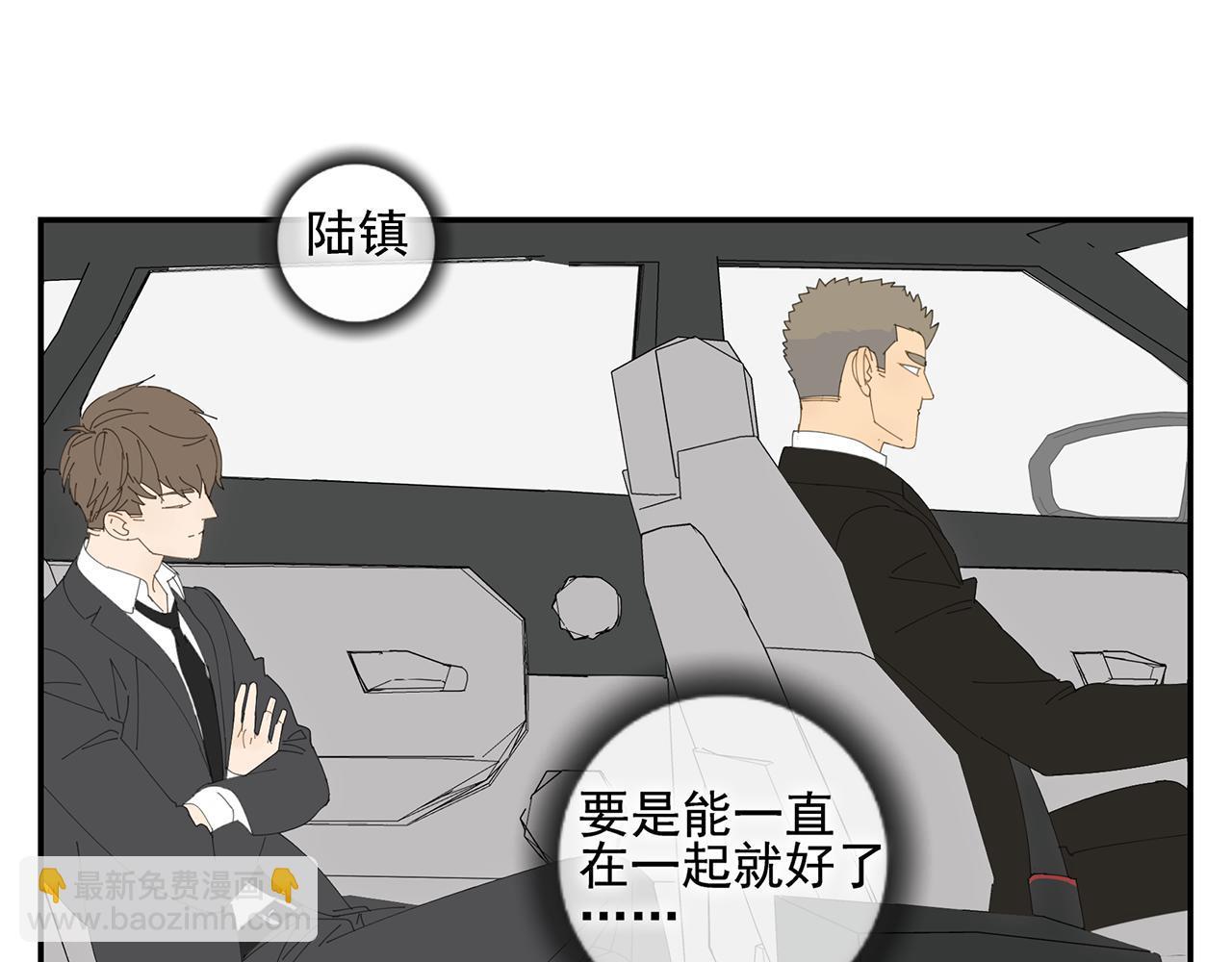 第16话 若能一直在一起(1/2)-第16话