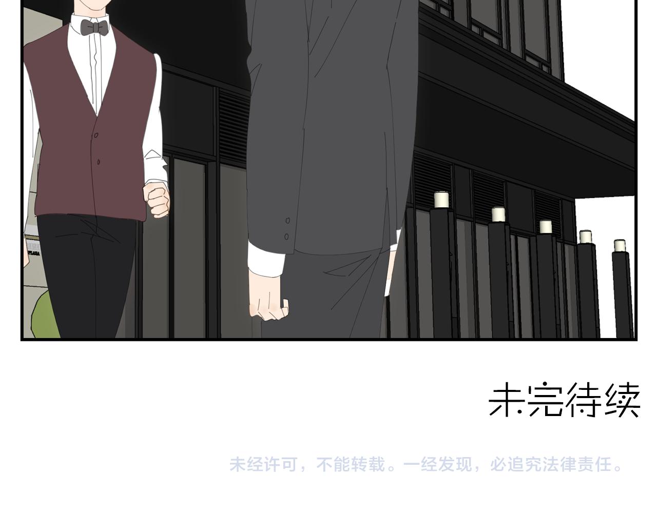 第16话 若能一直在一起(1/2)-第16话