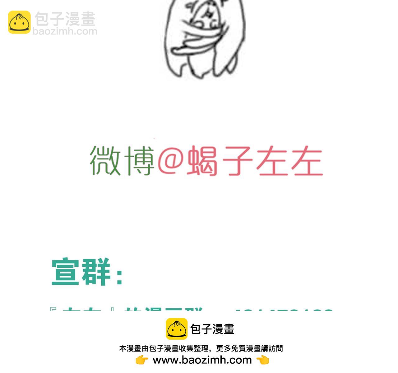 第16话 若能一直在一起(1/2)-第16话