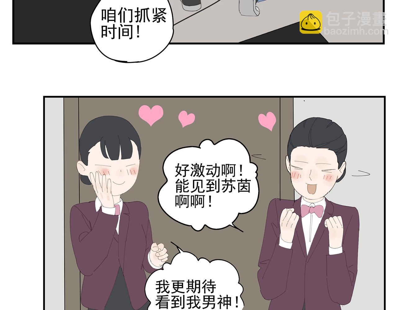 第16话 若能一直在一起(1/2)-第16话