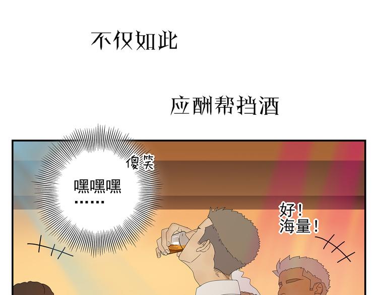 原承宗的笔记(1/2)-第18话