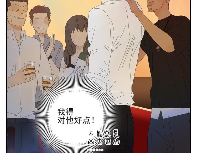 原承宗的笔记(1/2)-第18话