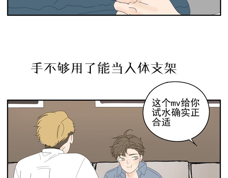 原承宗的笔记(1/2)-第18话