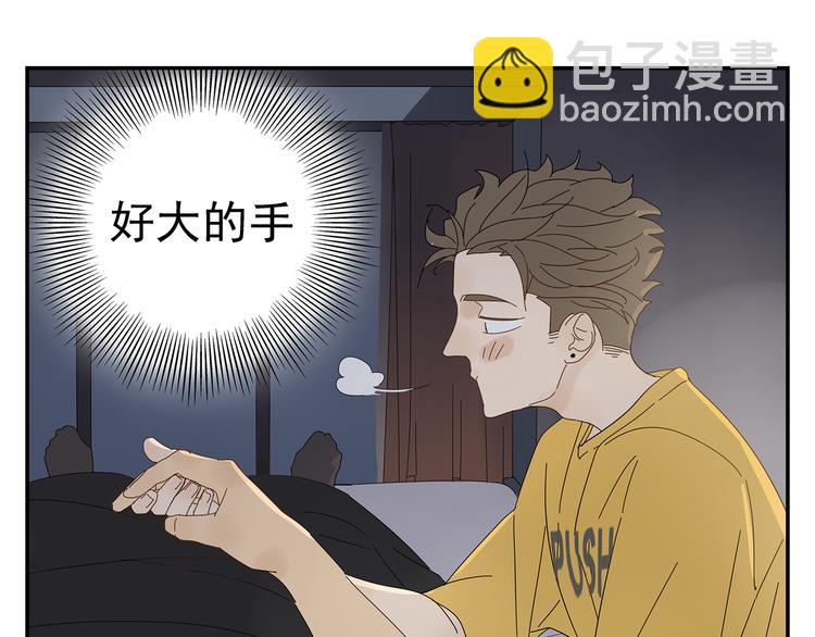 原承宗的笔记(1/2)-第18话