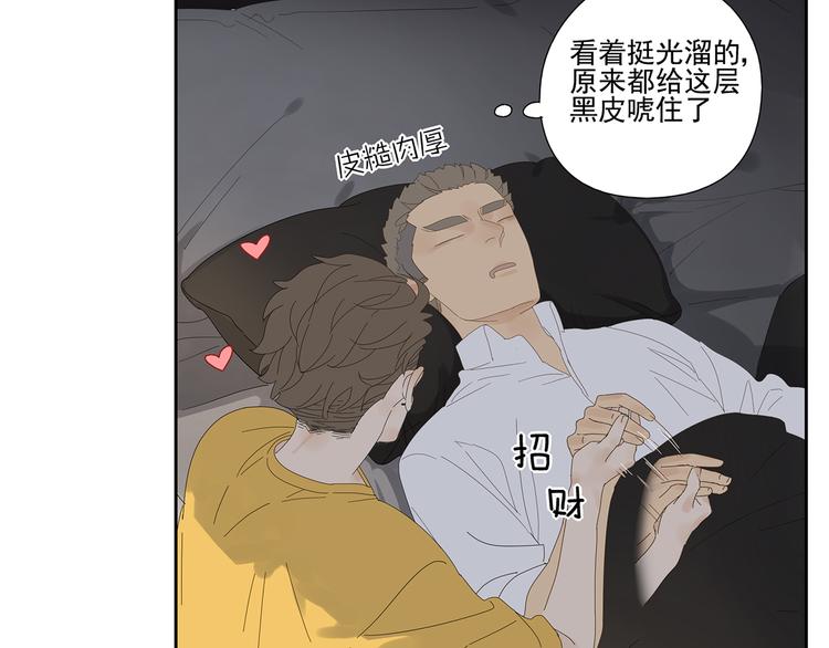 原承宗的笔记(1/2)-第18话