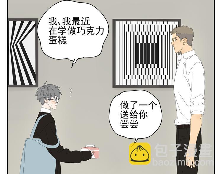 原承宗的笔记(1/2)-第18话