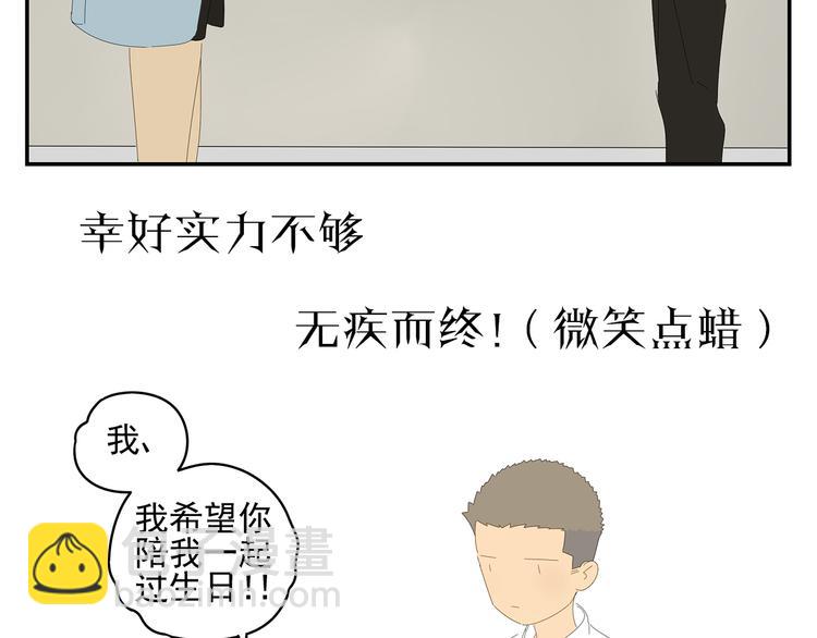 原承宗的笔记(1/2)-第18话