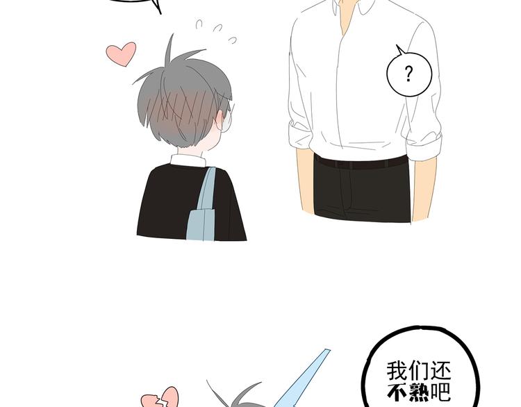 原承宗的笔记(1/2)-第18话