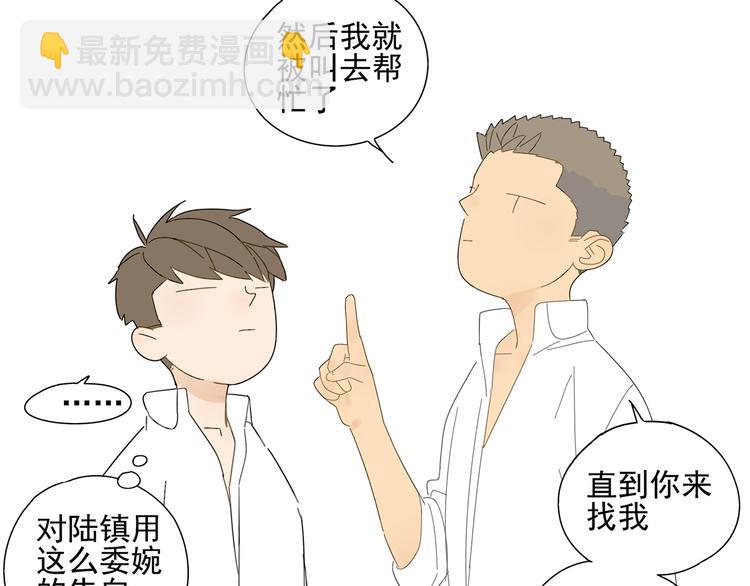 原承宗的笔记(1/2)-第18话