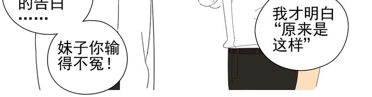 原承宗的笔记(1/2)-第18话