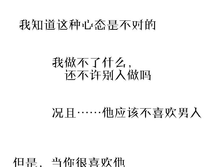 原承宗的笔记(1/2)-第18话