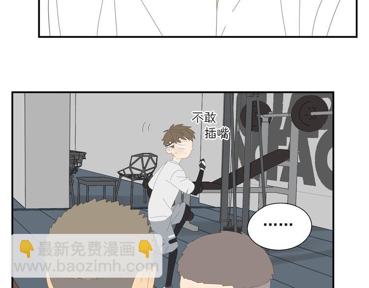 原承宗的笔记(1/2)-第18话