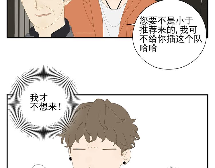 原承宗的笔记(1/2)-第18话