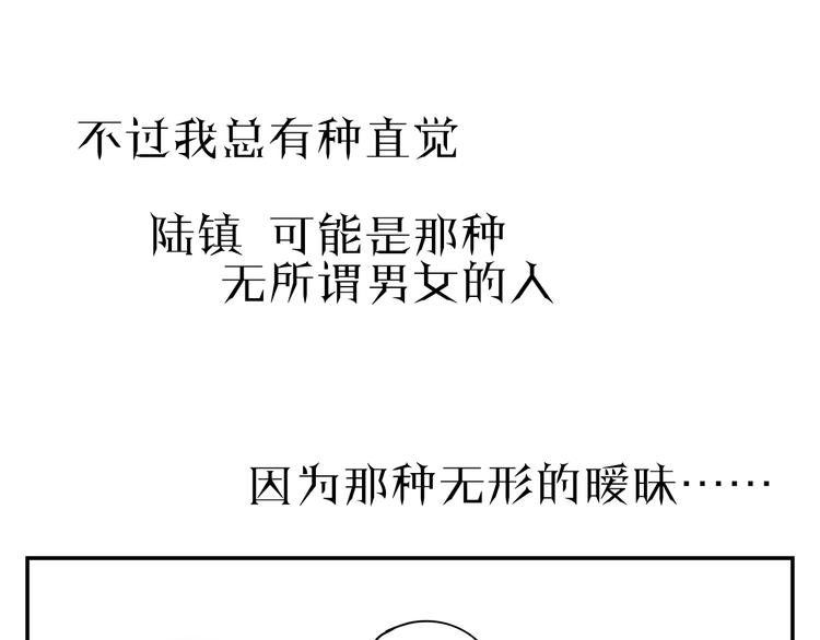 咫尺之間 - 原承宗的筆記(1/2) - 6