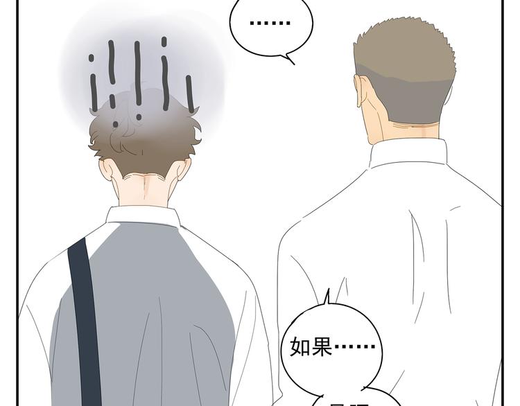 原承宗的笔记(1/2)-第18话