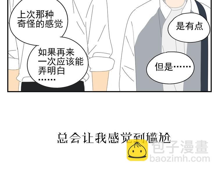 原承宗的笔记(1/2)-第18话