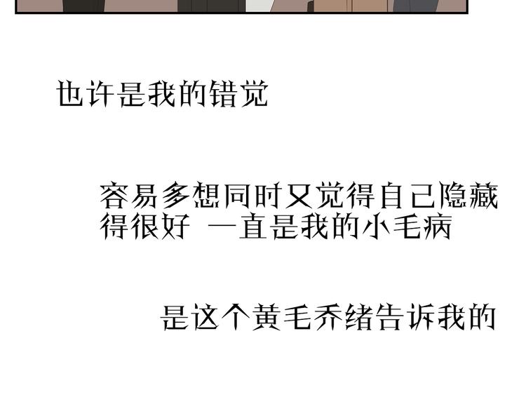 原承宗的笔记(1/2)-第18话