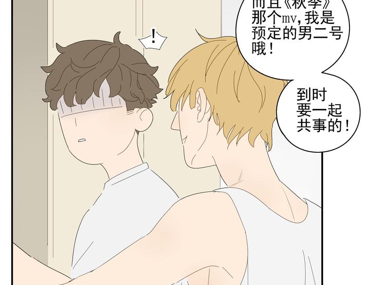 原承宗的笔记(1/2)-第18话