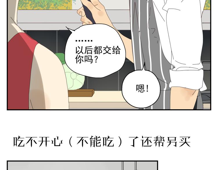 原承宗的笔记(1/2)-第18话