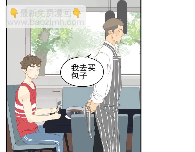 原承宗的笔记(1/2)-第18话