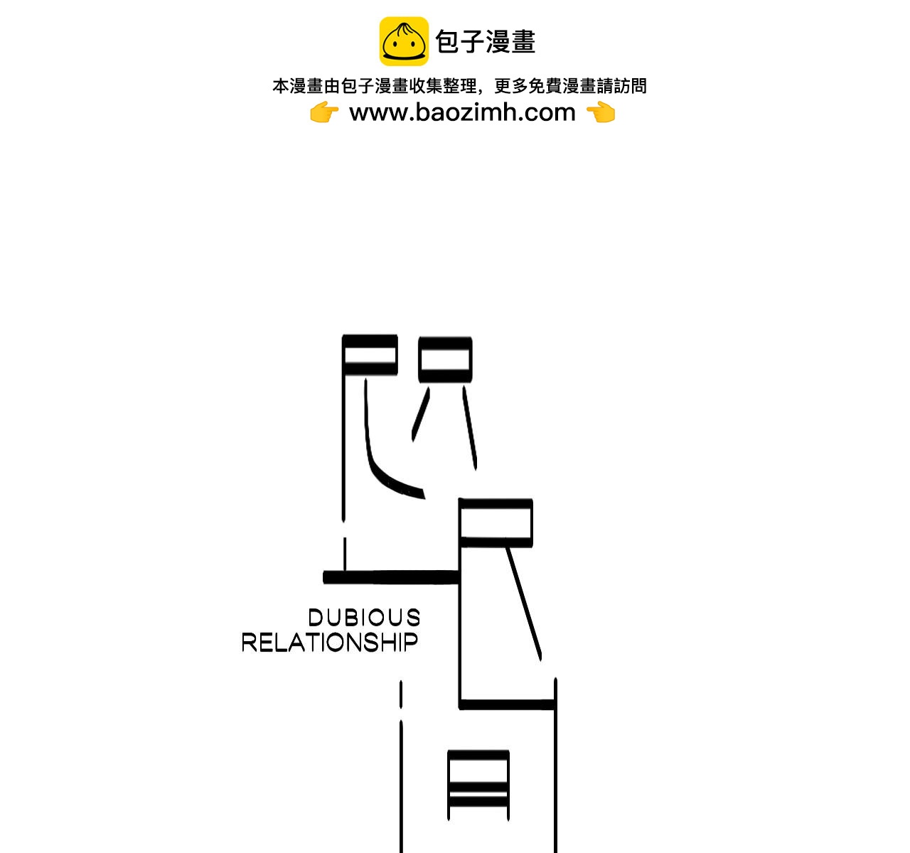 第19话 喜欢是什么(1/2)-第20话