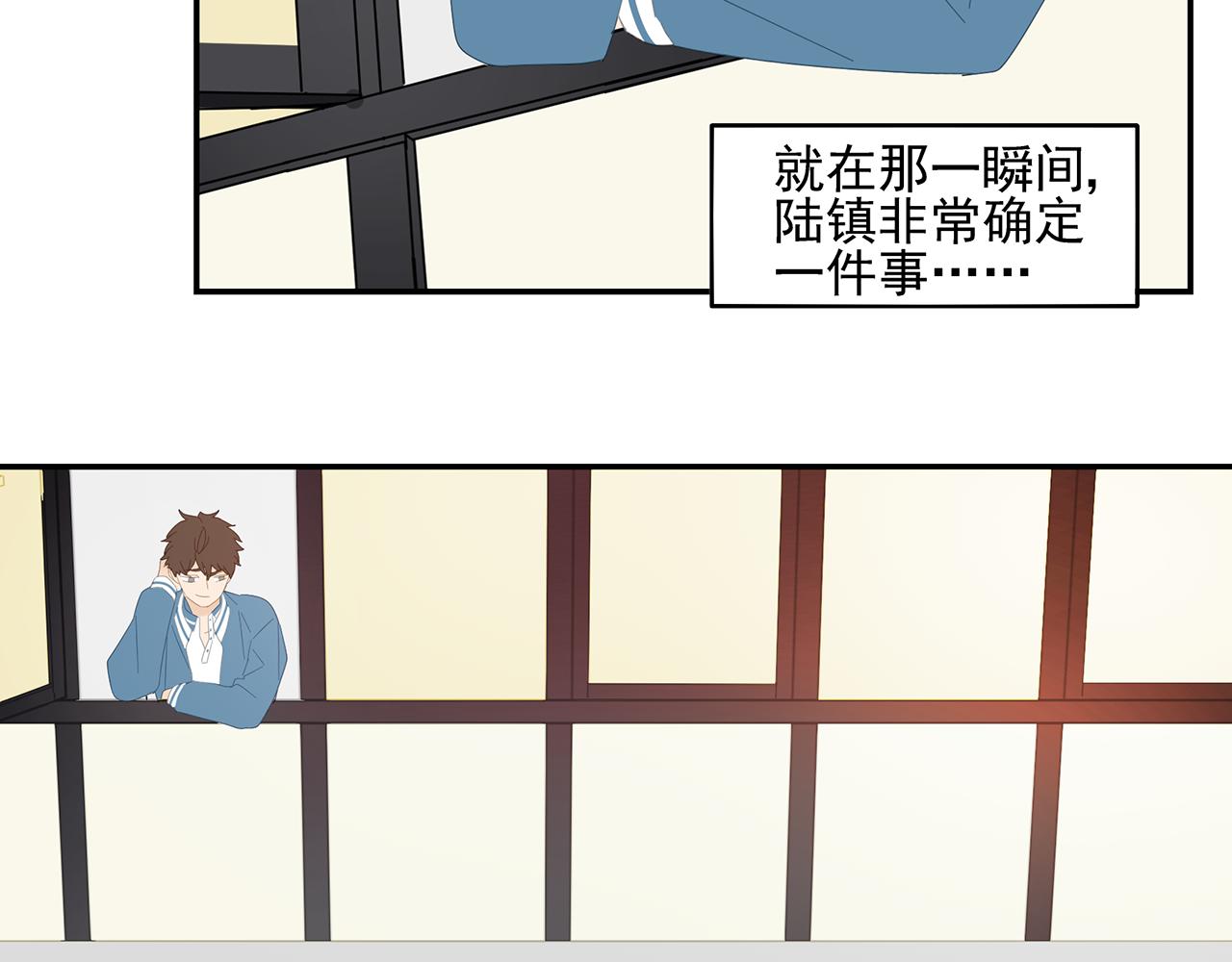 第19话 喜欢是什么(1/2)-第20话