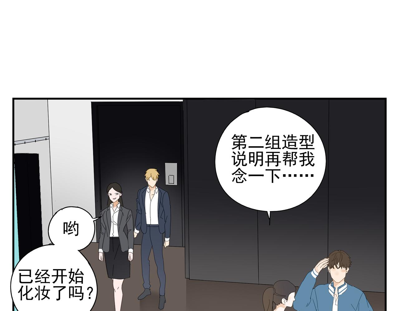 第19话 喜欢是什么(1/2)-第20话