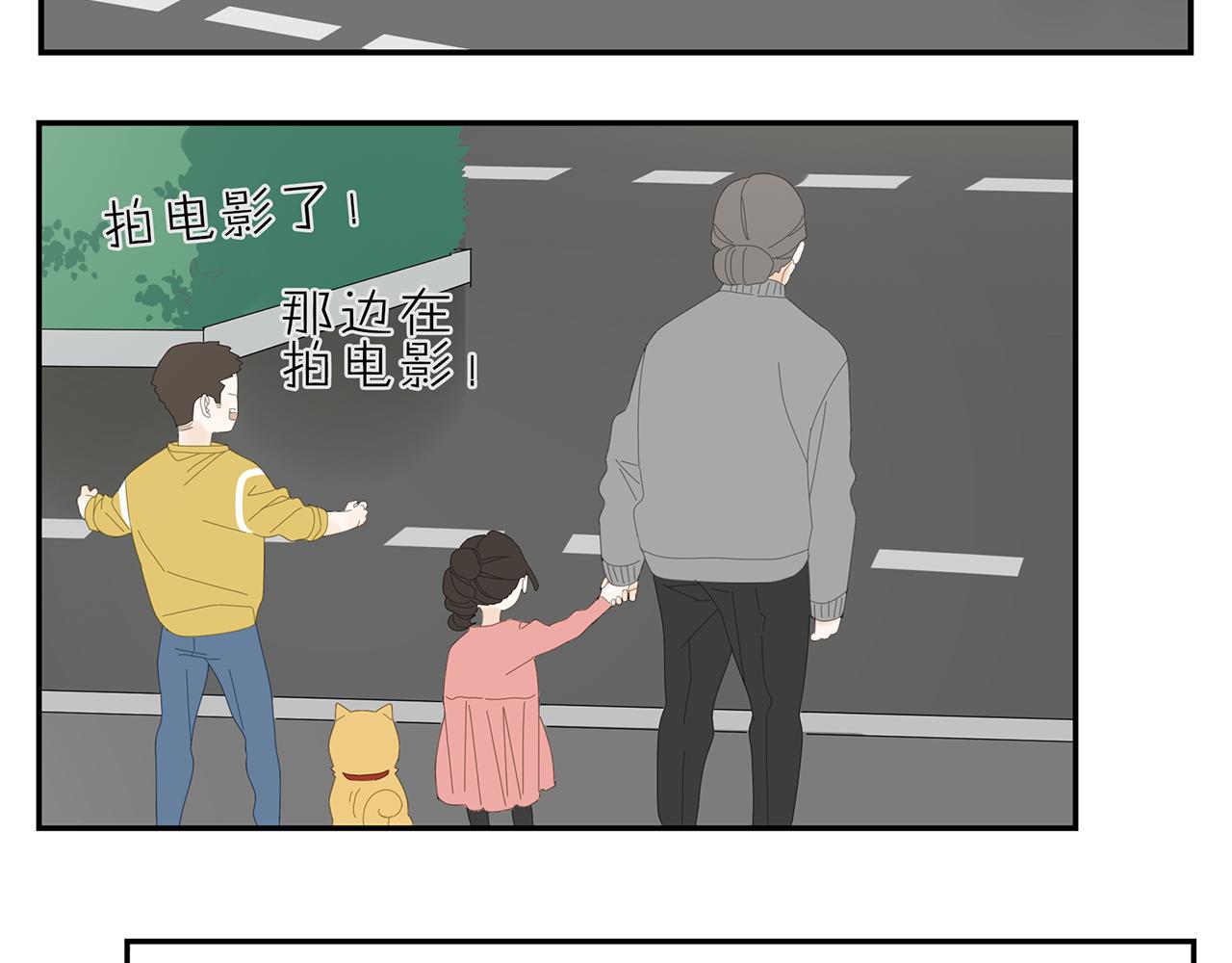 第19话 喜欢是什么(1/2)-第20话