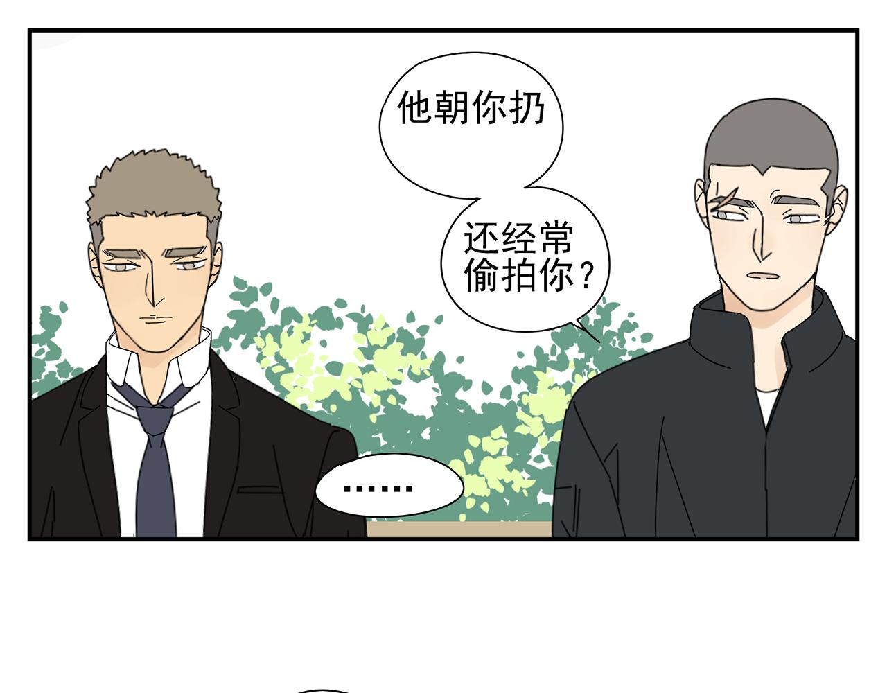 第19话 喜欢是什么(1/2)-第20话