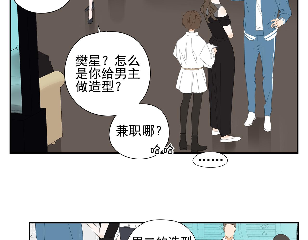 第19话 喜欢是什么(1/2)-第20话