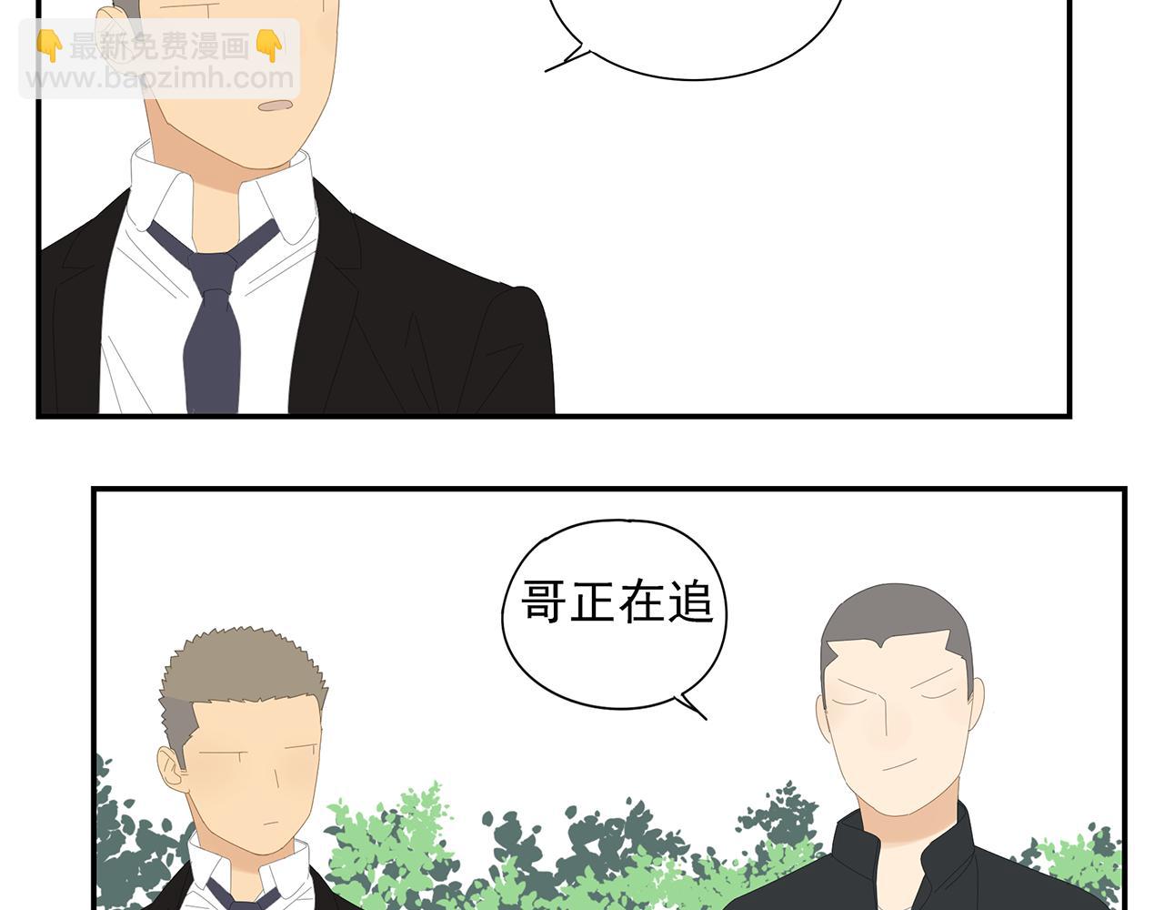 第19话 喜欢是什么(1/2)-第20话