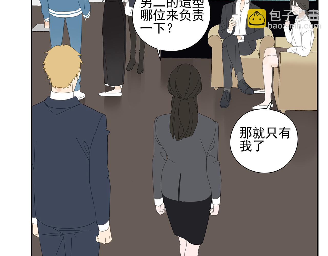 第19话 喜欢是什么(1/2)-第20话