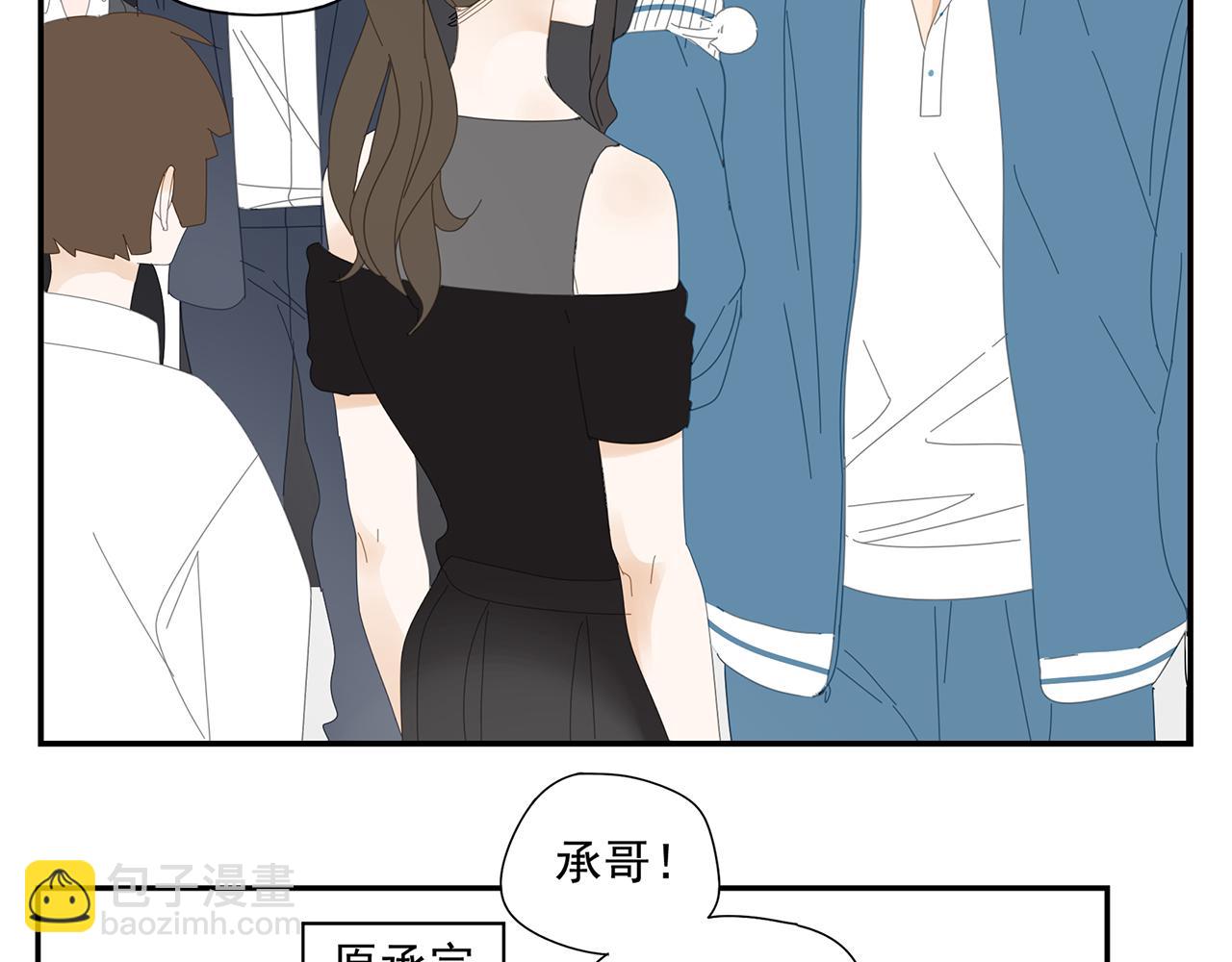 第19话 喜欢是什么(1/2)-第20话