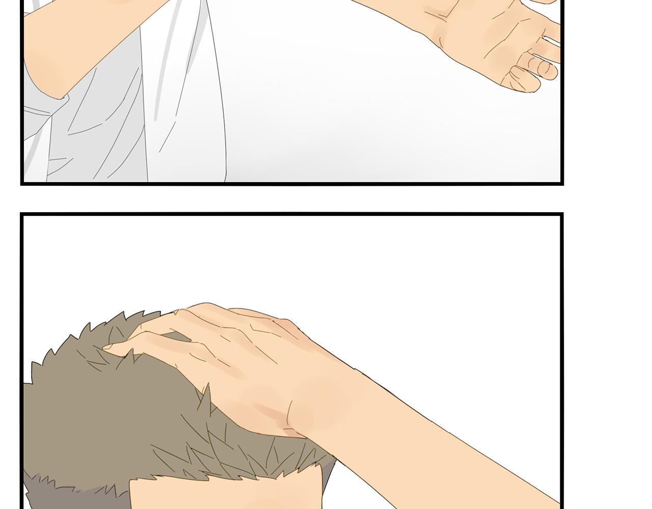 第21话 高攀不起(1/2)-第22话