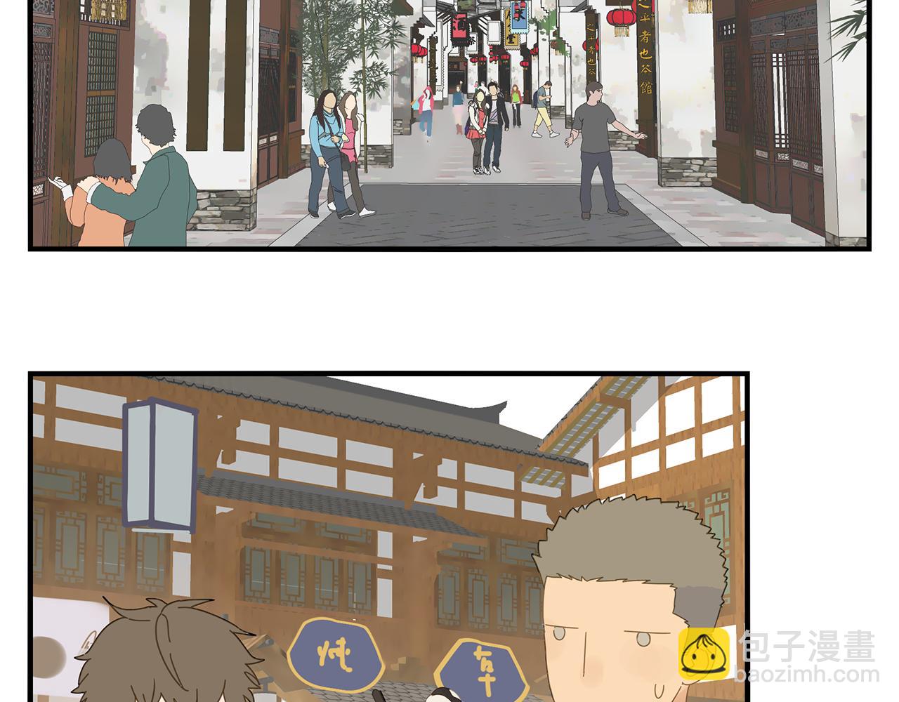 第21话 高攀不起(1/2)-第22话